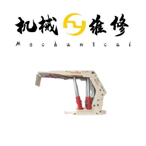 解决煤矿安全隐患：ZC系列充填式液压支架维修权威指南